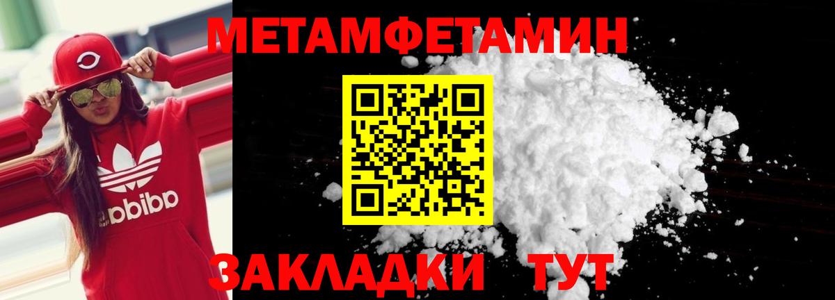 Амфетамин VHQ  Вход с VPN  Ревда 
