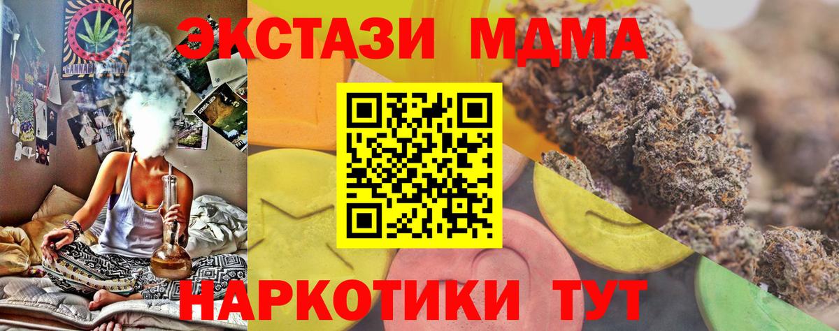 Экстази бентли  Вход с VPN  Ревда  МЕГА сайт  ЭКСТАЗИ круглые  Ecstasy 