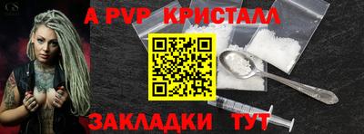 а пвп мука Каменск-Шахтинский