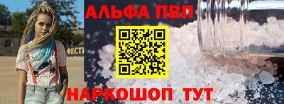 мяу мяу кристалл Камень-на-Оби