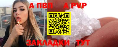 мяу мяу кристалл Камень-на-Оби