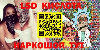 мяу мяу кристалл Камень-на-Оби