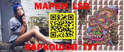 мяу мяу кристалл Камень-на-Оби