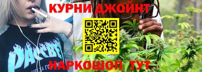 марихуана Каменск-Уральский