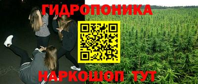 марихуана Каменск-Уральский