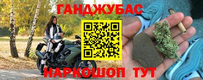 мяу мяу кристалл Камень-на-Оби