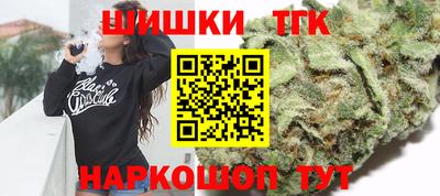 марихуана Каменск-Уральский
