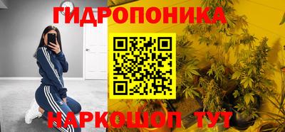 мяу мяу кристалл Камень-на-Оби