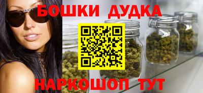 марихуана Каменск-Уральский