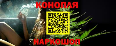 марихуана Каменск-Уральский