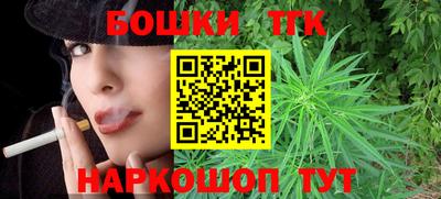 мяу мяу кристалл Камень-на-Оби