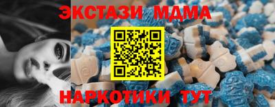 мяу мяу кристалл Камень-на-Оби