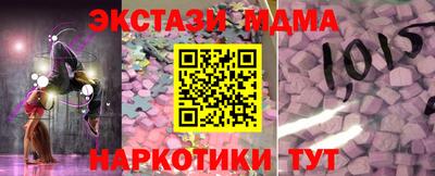 марихуана Каменск-Уральский