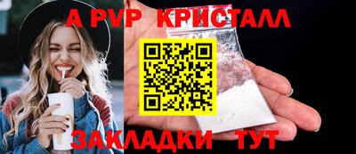 мяу мяу кристалл Камень-на-Оби