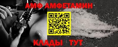 мяу мяу кристалл Камень-на-Оби