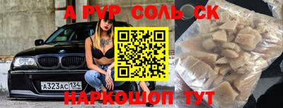марихуана Каменск-Уральский