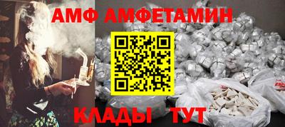 мяу мяу кристалл Камень-на-Оби