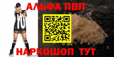 а пвп мука Каменск-Шахтинский
