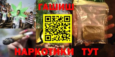 мяу мяу кристалл Камень-на-Оби