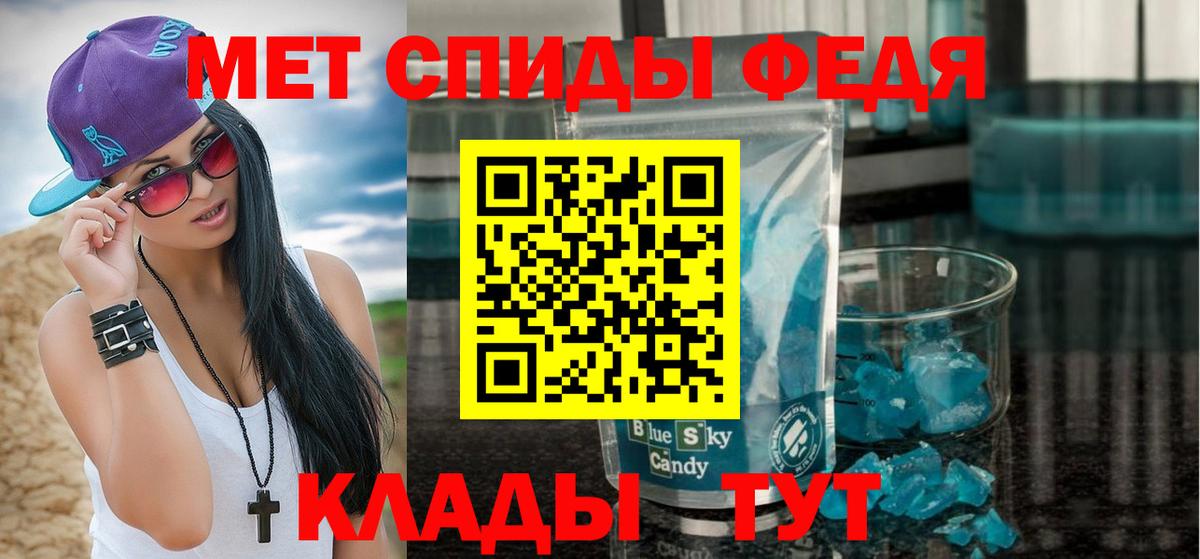 МЕТАМФЕТАМИН витя Ревда