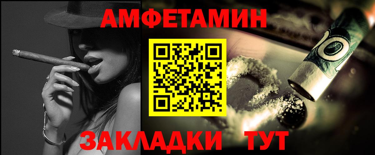 Ревда  Метамфетамин мет  Вход с VPN 