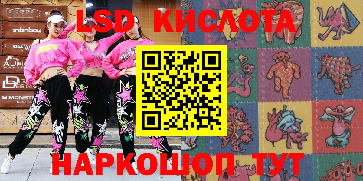 Марки N-bome 1,5мг Ревда