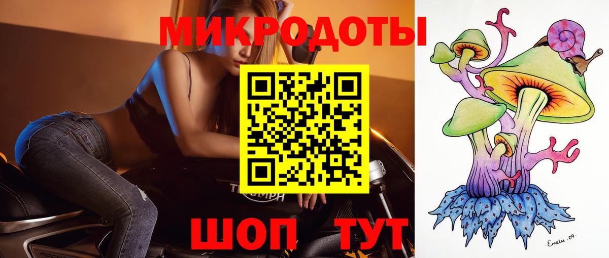 Ревда  Галлюциногенные грибы Magic Shrooms  Вход с VPN 