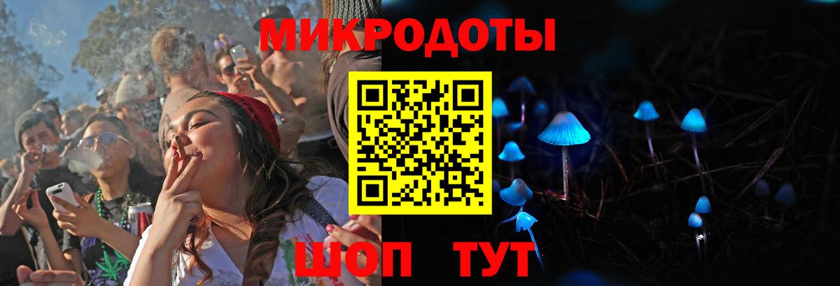 Псилоцибиновые грибы GOLDEN TEACHER Ревда