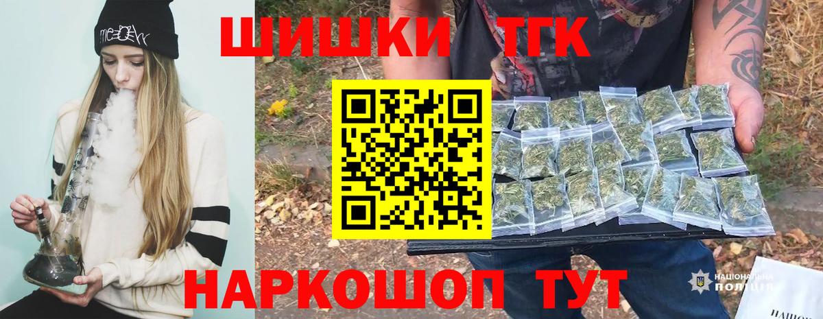 Марихуана THC 21% Ревда